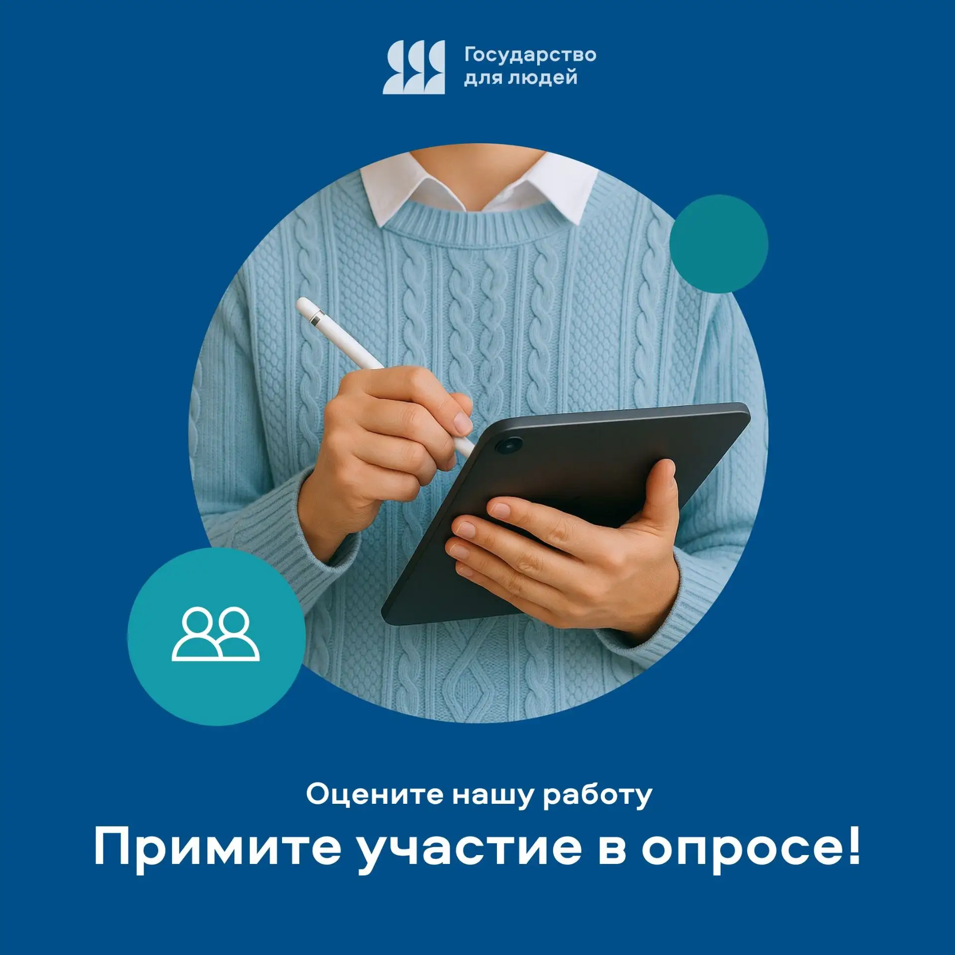 Министерство социального развития, опеки и попечительства Иркутской области в рамках фе...