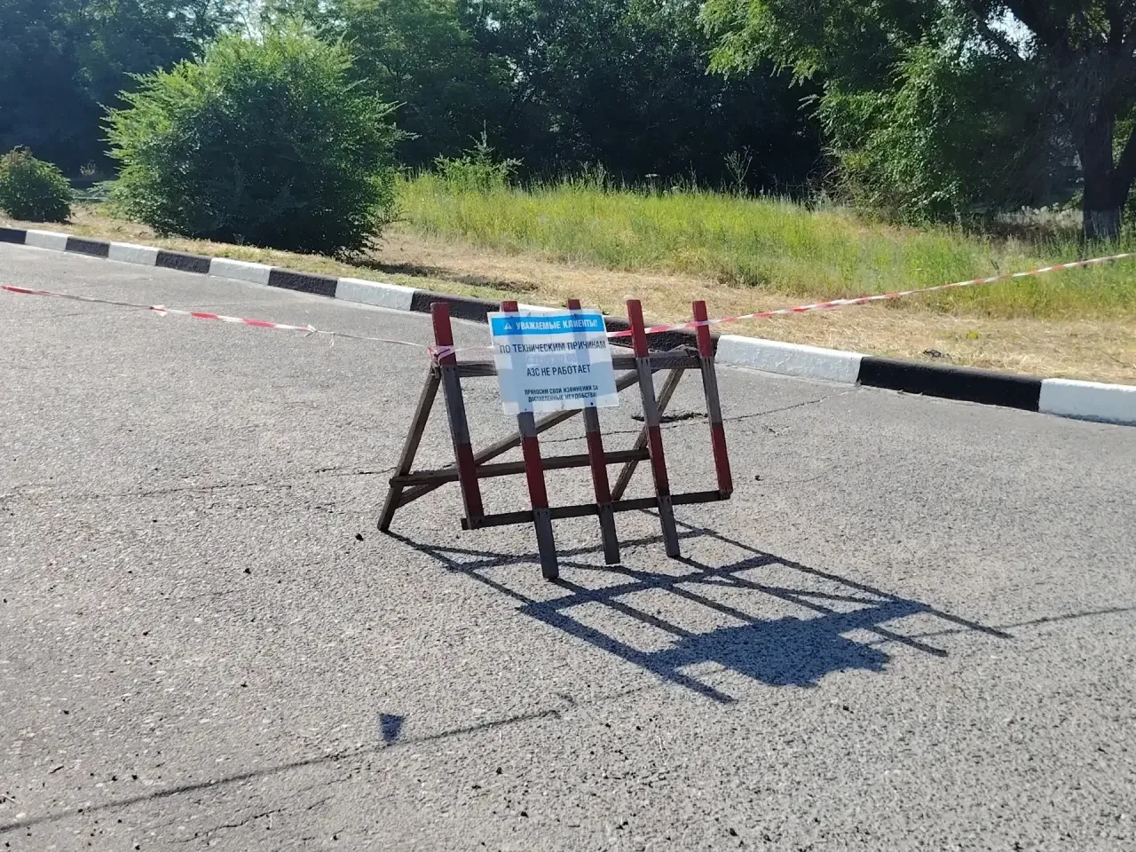 Заправка Газпрома на Глубоковражной оказалась закрыта по техническим причинам сегодня утром.

— АЗС 
