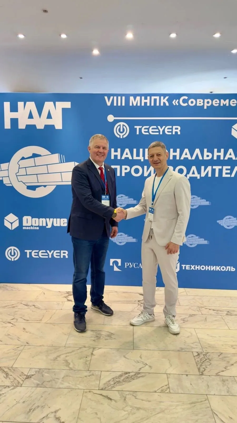 Промышленный кластер Татарстана и НААГ подписали соглашение о сотрудничестве