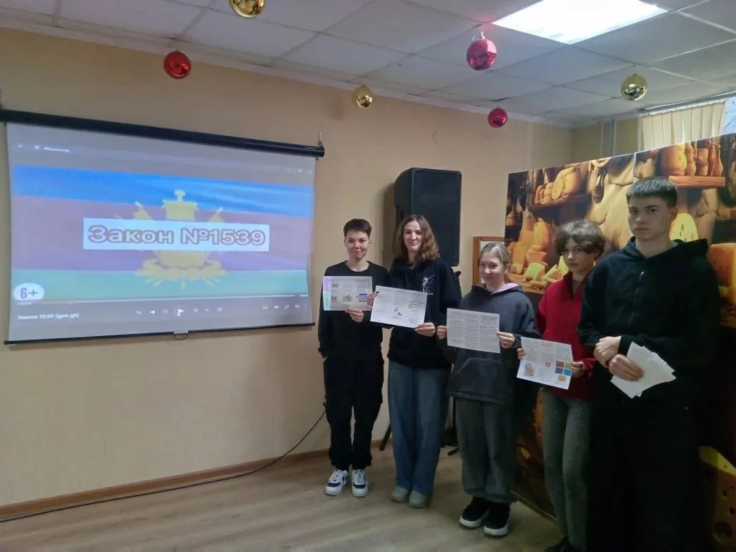 ЗАКОН1539 #СЕТЕВОЕВЗАИМОДЕЙСТВИЕ В Северском парке культуры для школьников прошла познавательная про