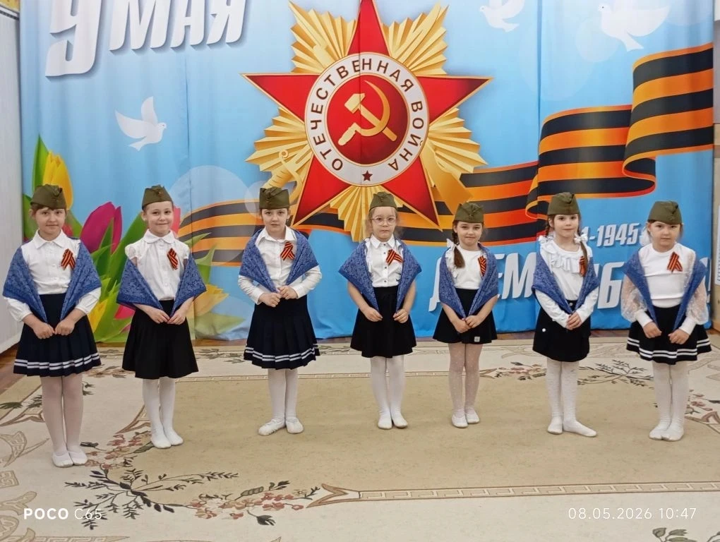 День Победы в мае