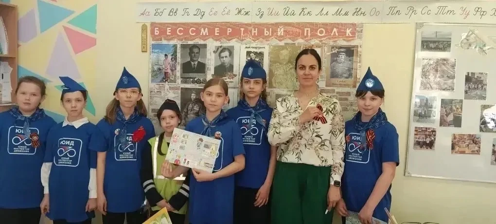 🎉 С наступающим 9 Мая, дорогие педагоги! 🎉  Отряд ЮИД «Дозор» (руководитель Зайцева Е. В. ) не тольк