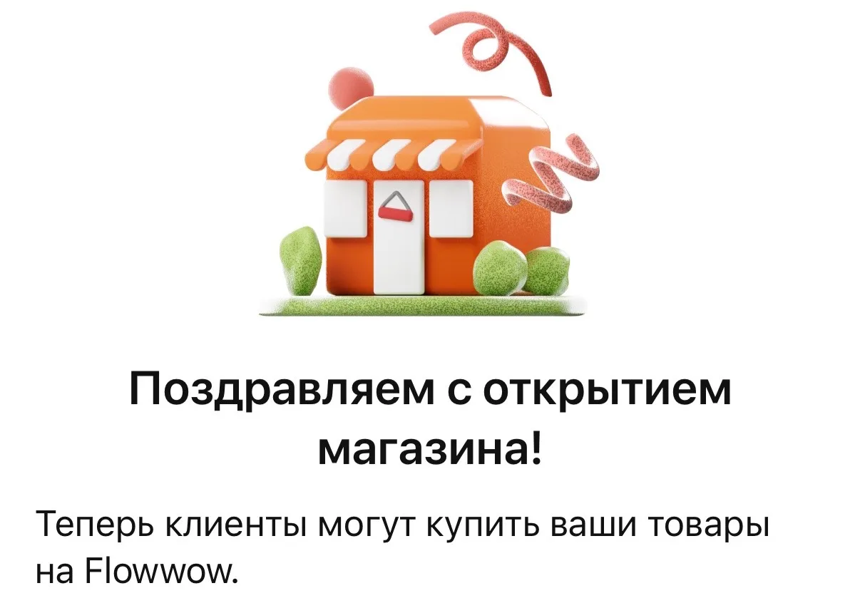 Хорошая новость 🤍