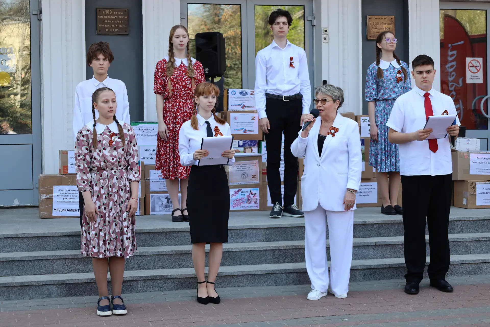 Память, которая объединяет 🤍  🎖 У здания администрации Автозаводского района прошёл торжественный ми