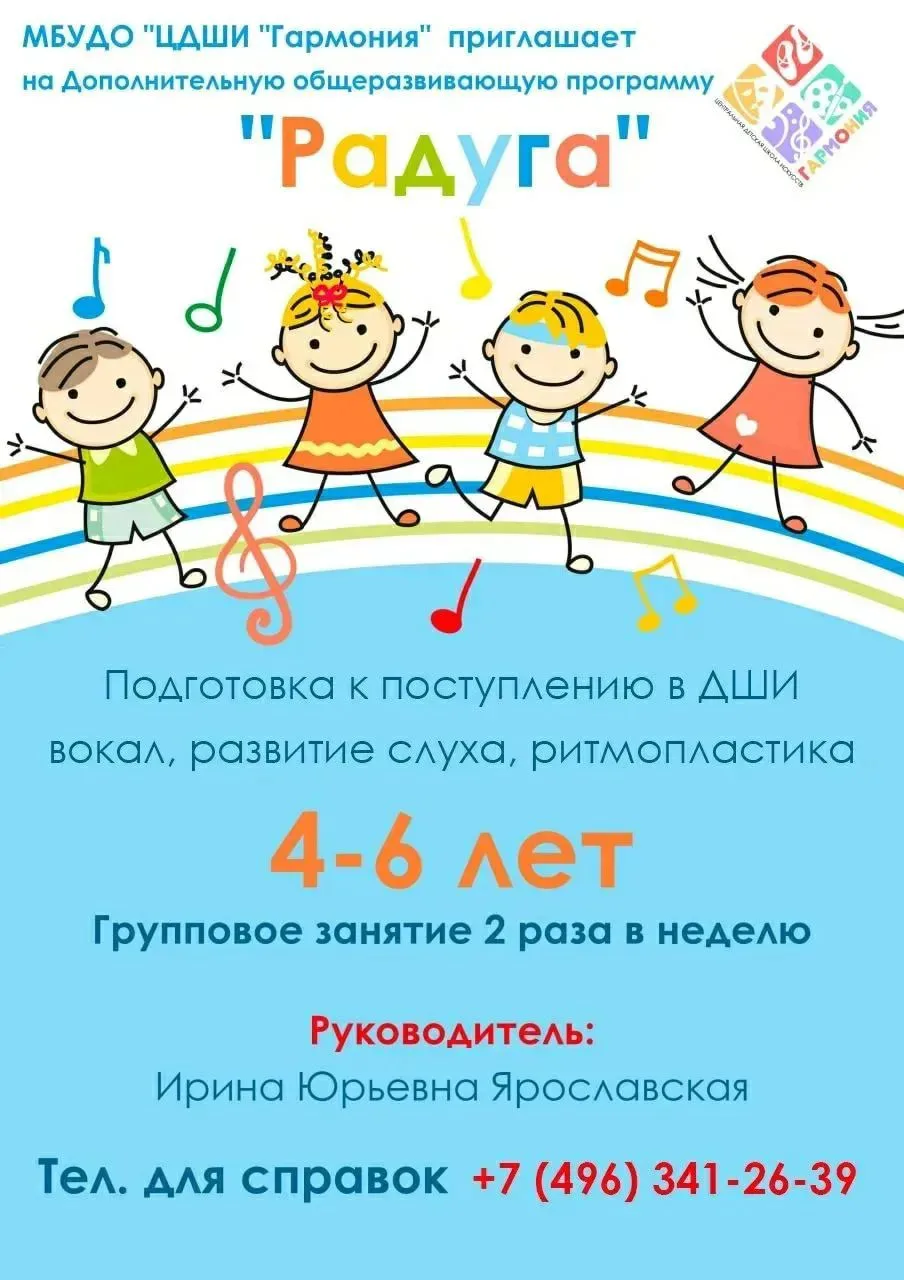 🌞Сегодня на летней творческой площадке «Город солнца» прошло мероприятие «Крепкая Росс...