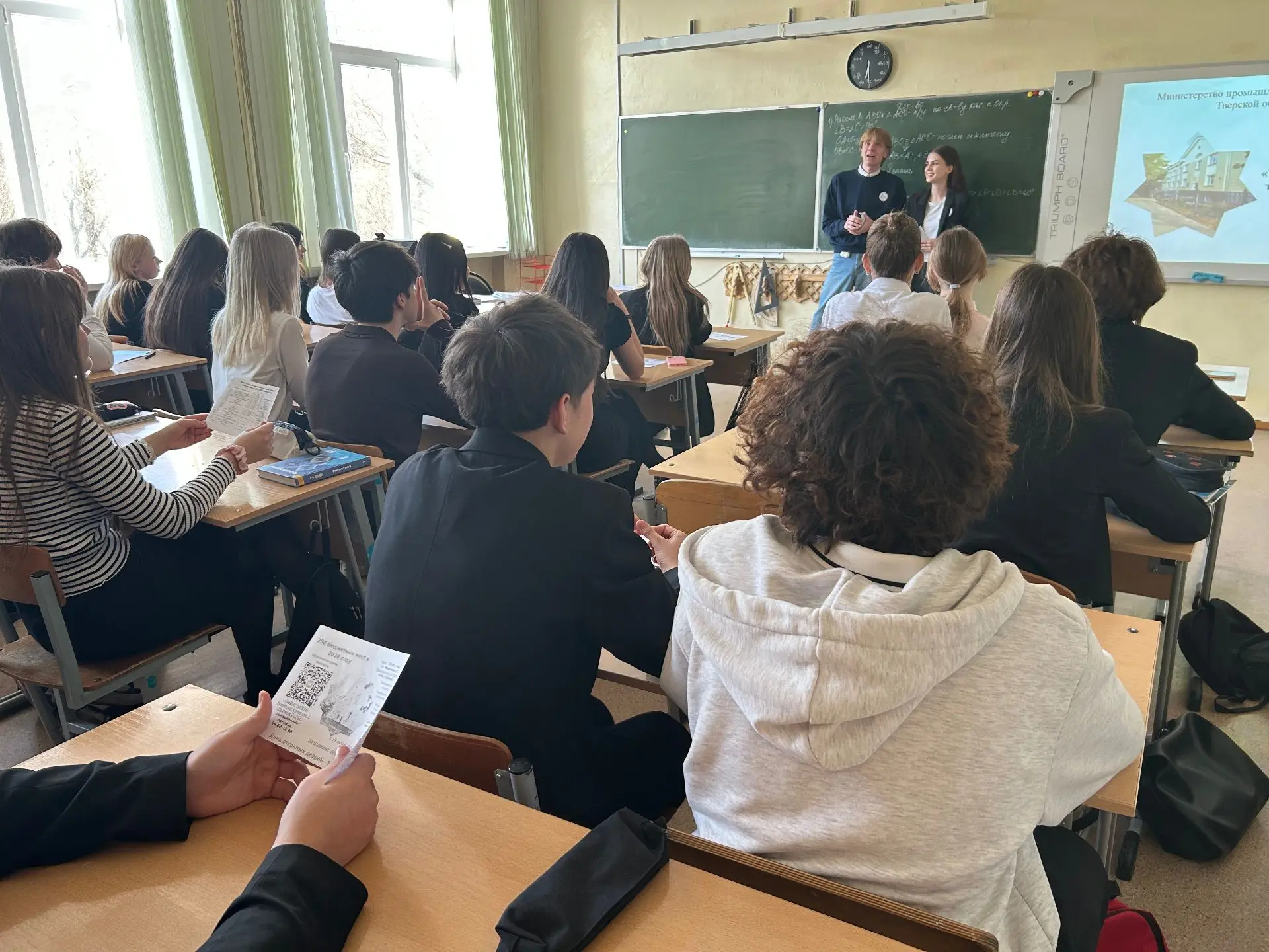 Профориентация 17 марта состоялась встреча учеников 9 классов с представителями ГБП ОУ «Тверской хим
