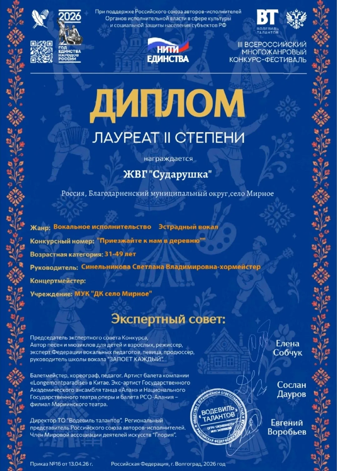 Медиа публикации