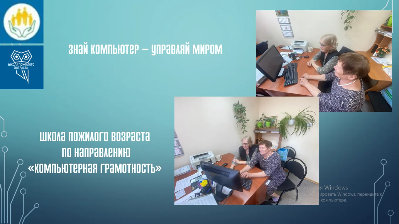 13 августа 2026 года в ГАУСО СО «КЦСОН Нижнесергинского района» в пгт. Бисерть прошло п...