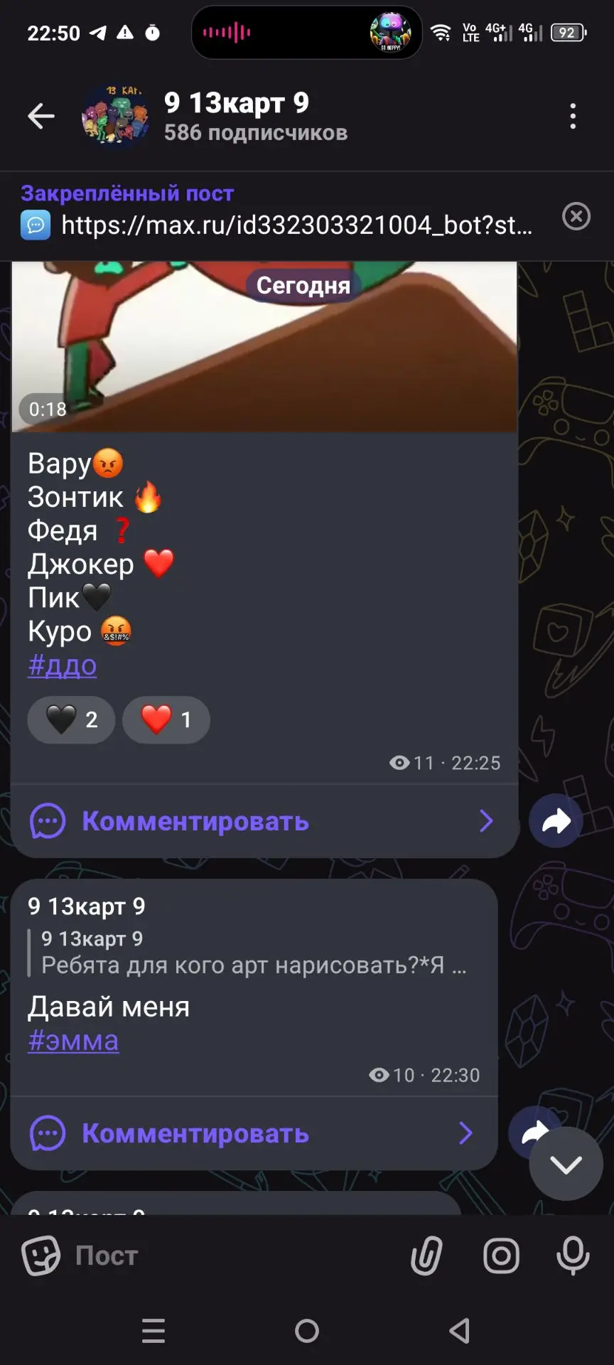 Больше за пика поэтому рисую пика #джо