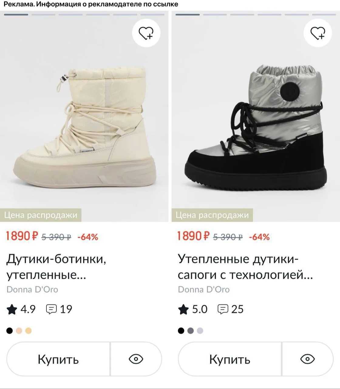 Разбираем 🚨