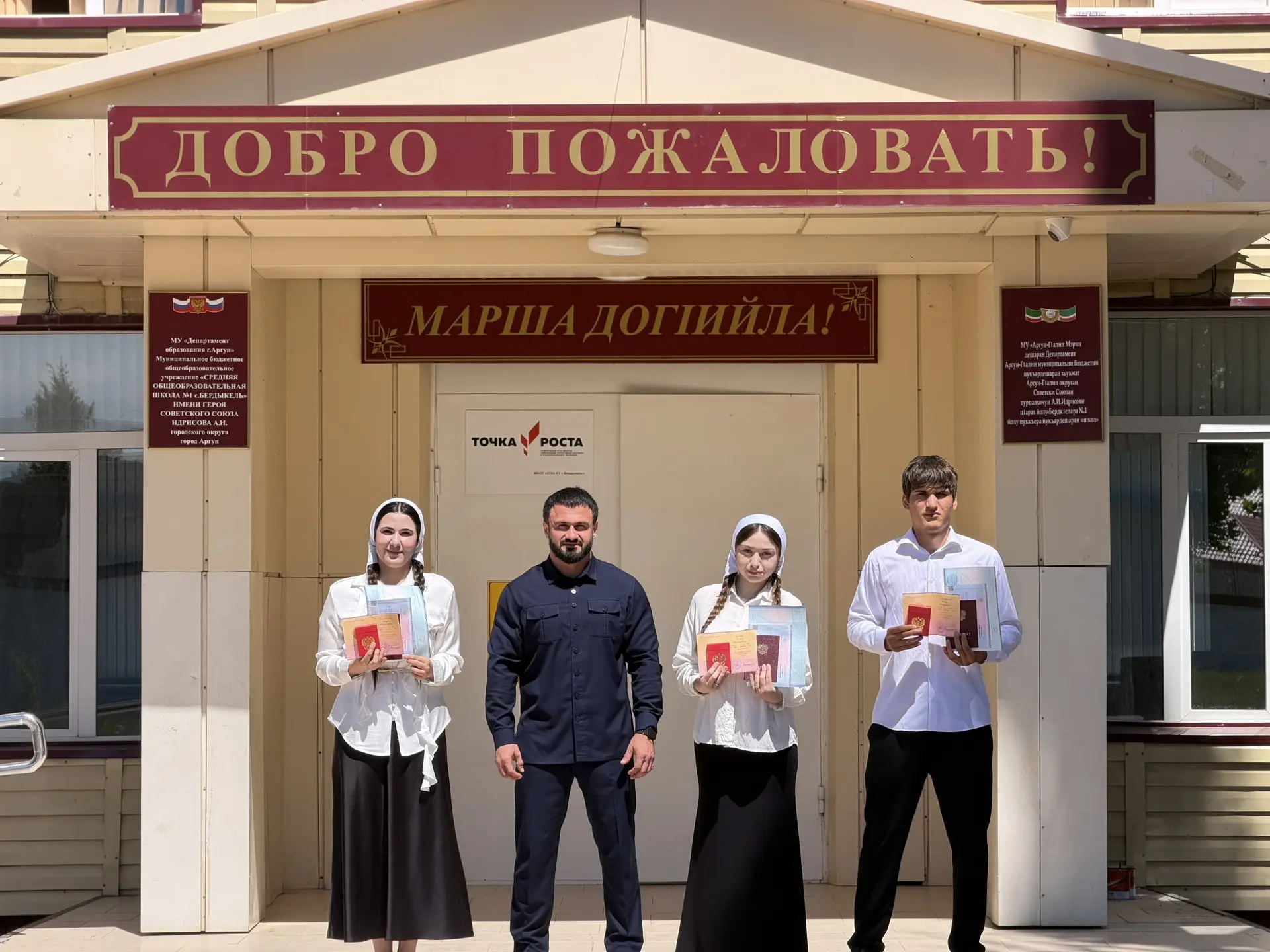 Медиа публикации