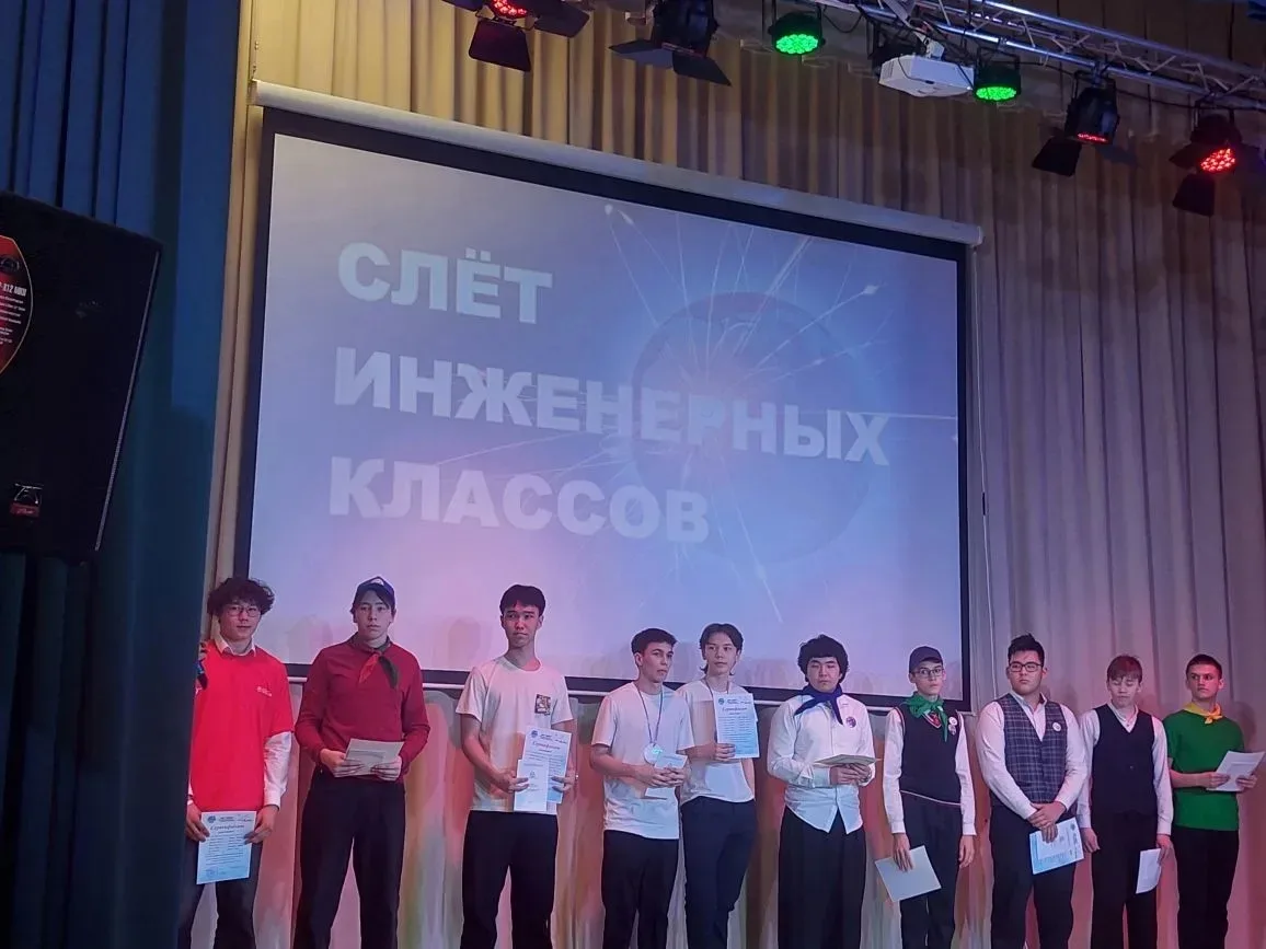 Команда 10 «В» -  победитель слёта инженерных классов.   👨‍🎓👩‍🎓 Учащиеся 10 «В» класса  приняли учас
