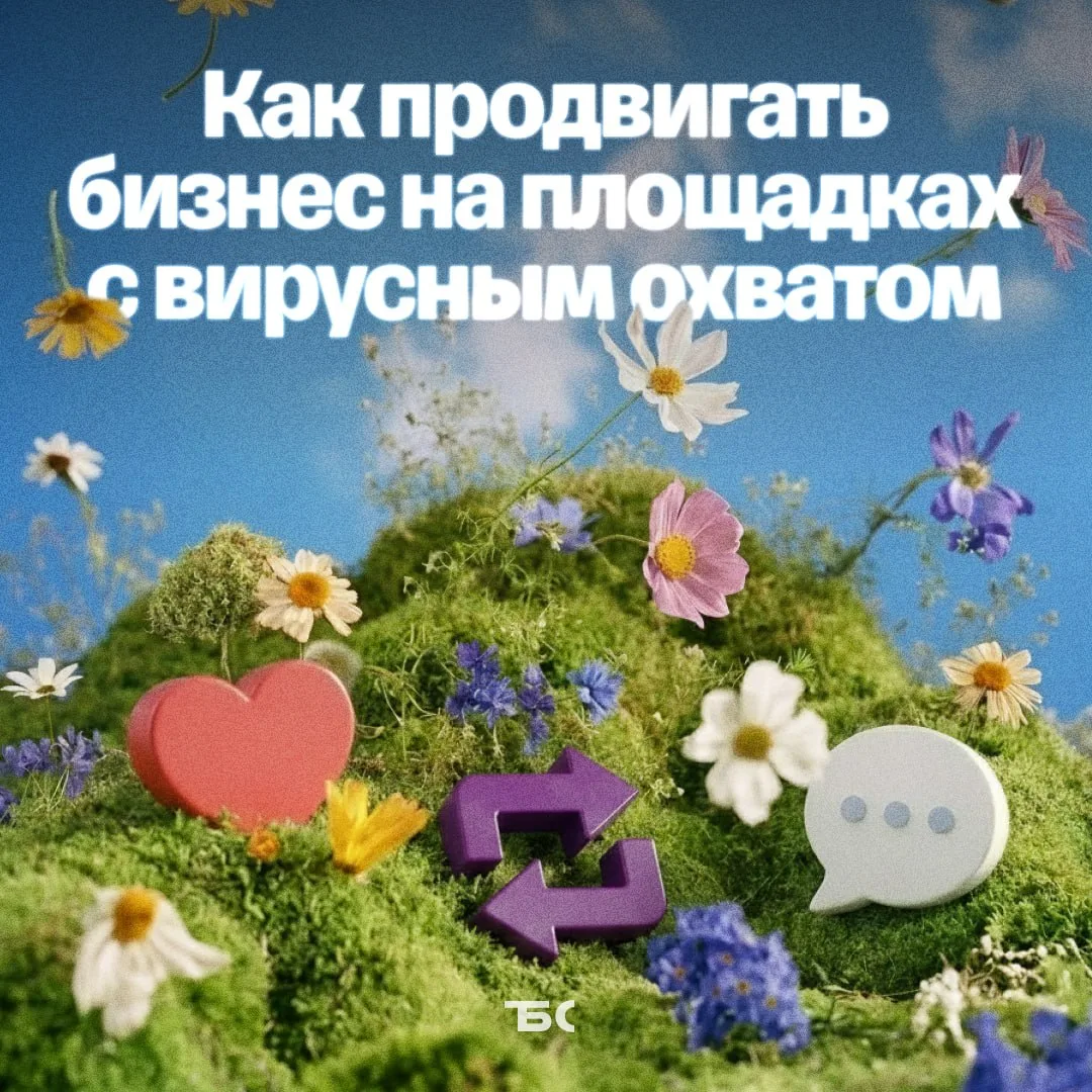 Дзен, Т-Бизнес секреты и Смартлаб — что писать бизнесу, чтобы статьи приносили результат