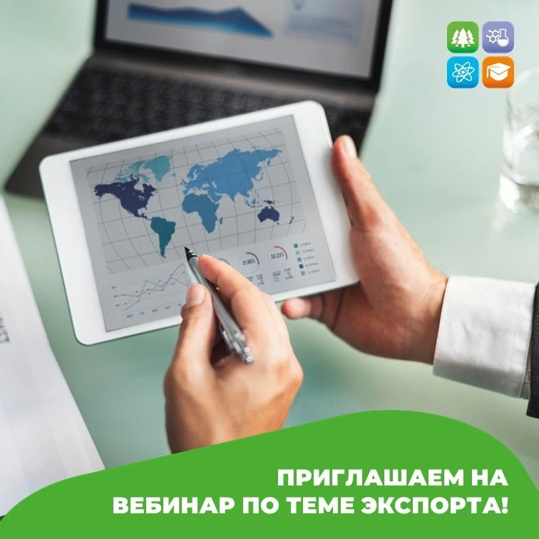 Как российскому продукту попасть в корзину китайского покупателя?