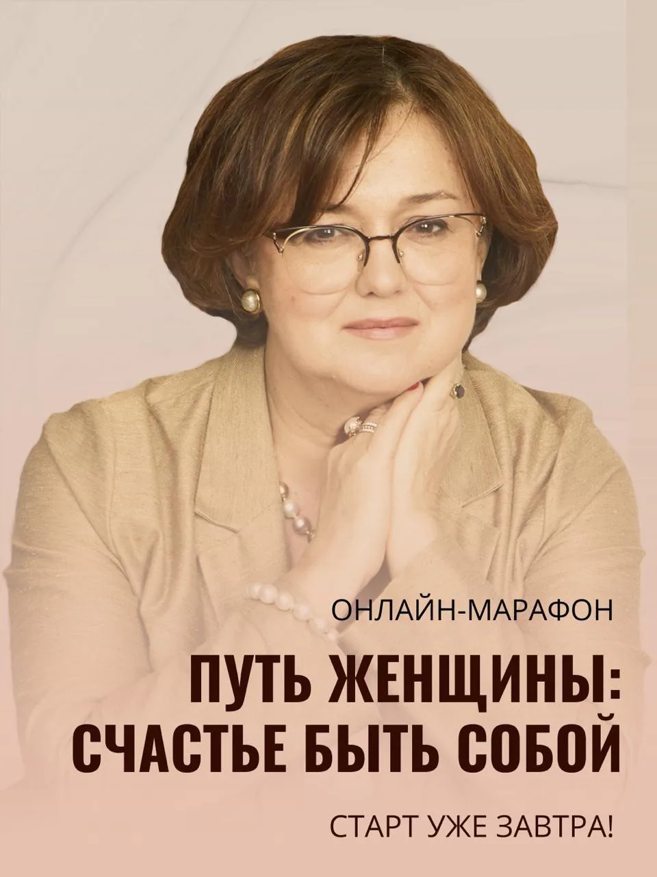 «Вы даете больше, чем мы ожидаем!».
