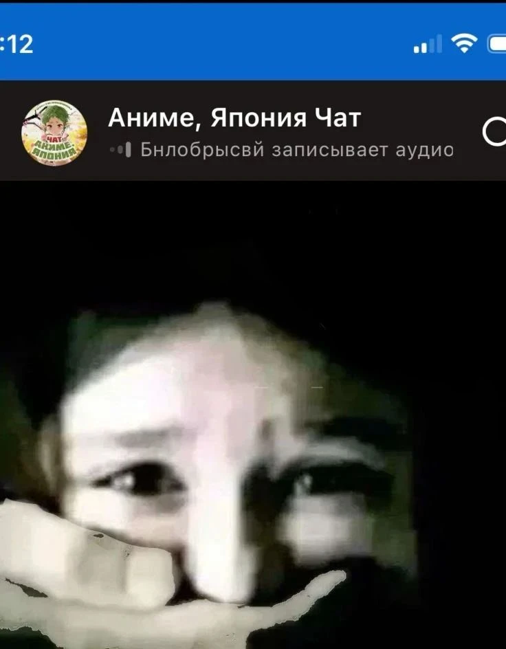 😰