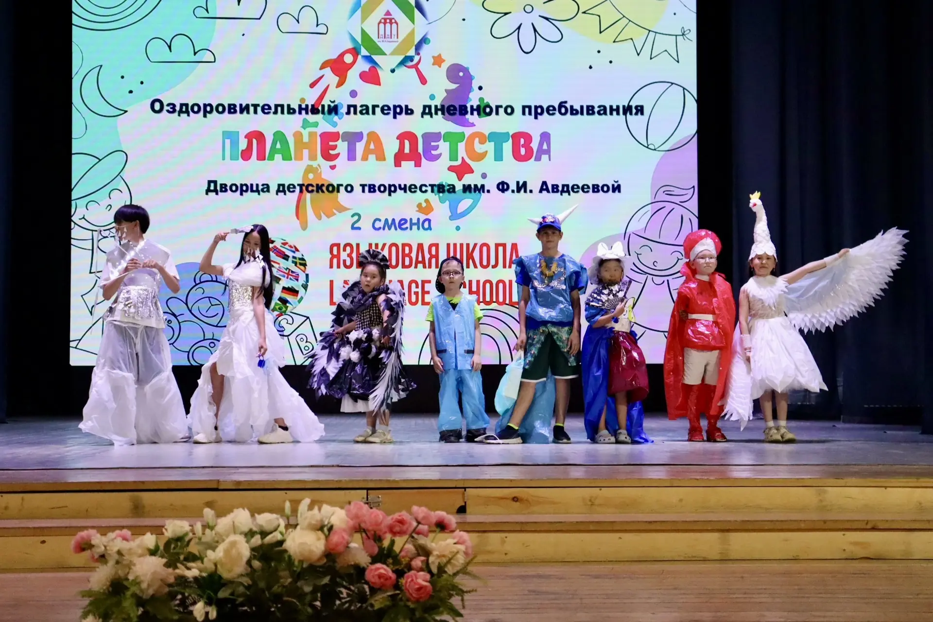 🌱«Планета детства»: творчество с заботой о природе