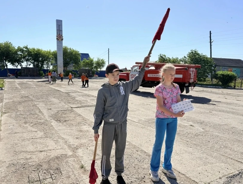 🌞 «Безопасное лето»
