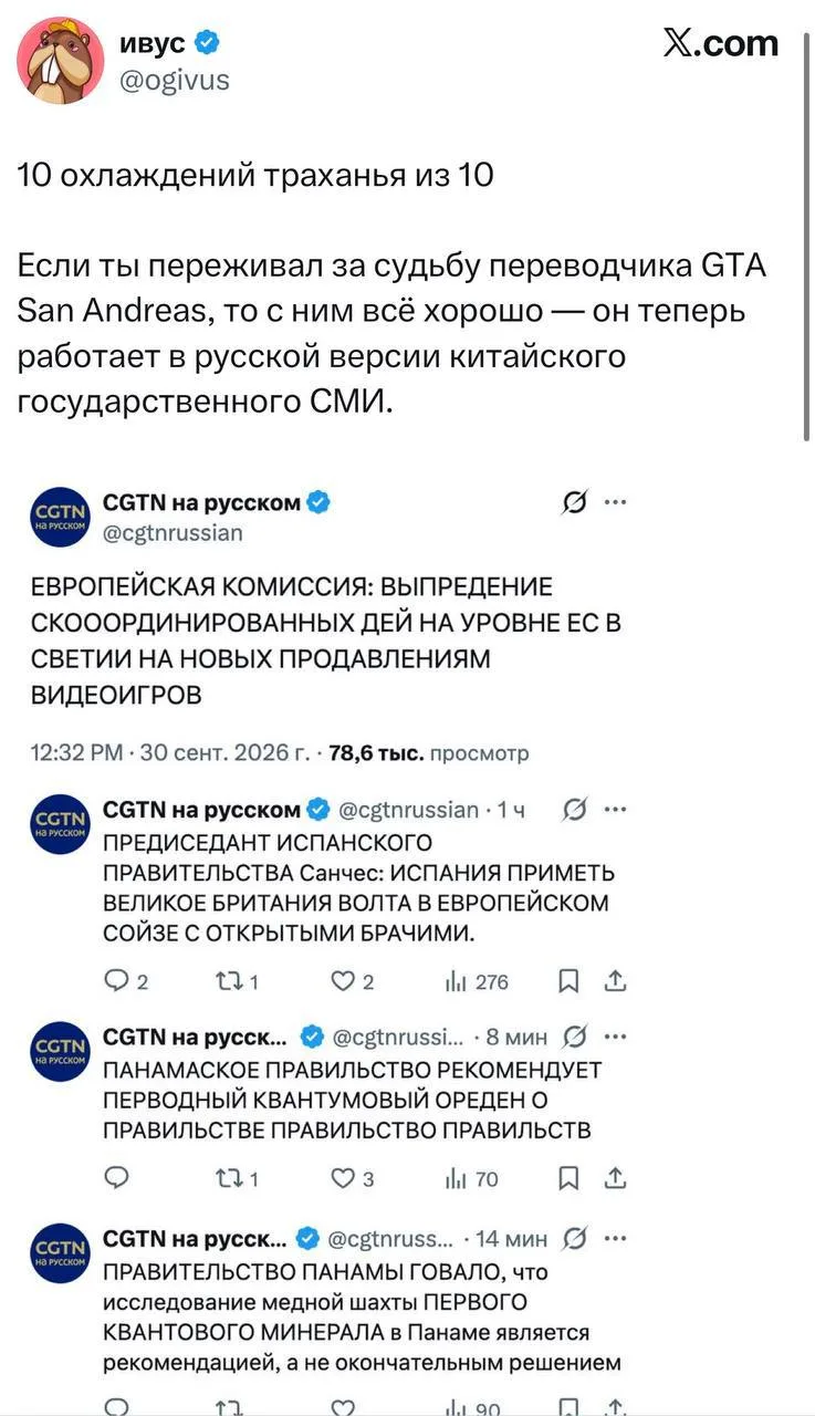 🇨🇳 Наглядный пример лжи в резюме о знании иностранных языков продемонстрировал админ ...