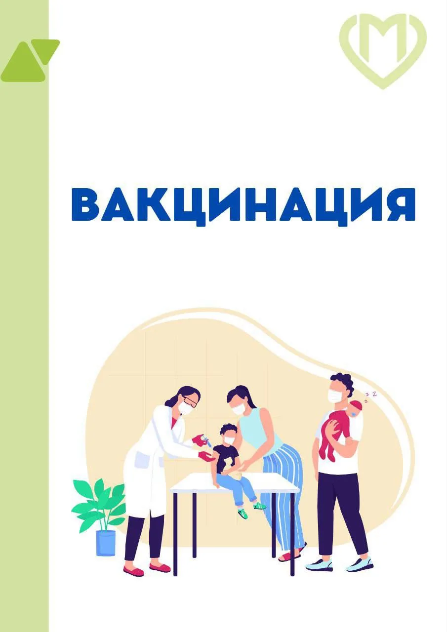 📣 В рубрике по понедельникам напомним: