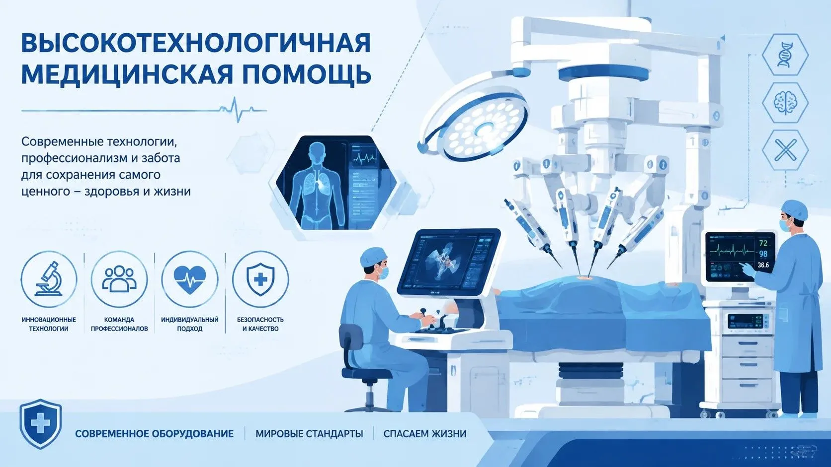 Многие современные методы лечения оплачиваются из средств ОМС. Список постоянно расширя...
