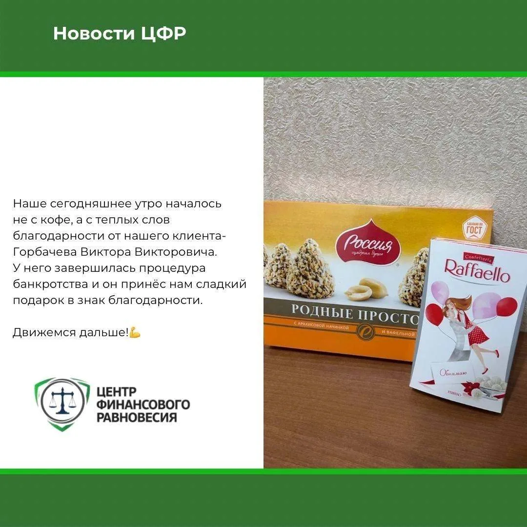 Подарок, который стоит внимания