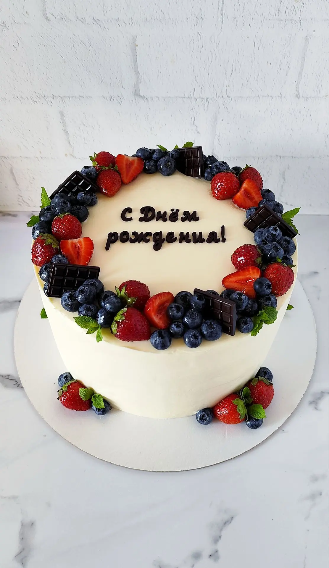 Торт для любимого сына 🎂 Внутри Молочная девочка с клубничным конфи 🍓