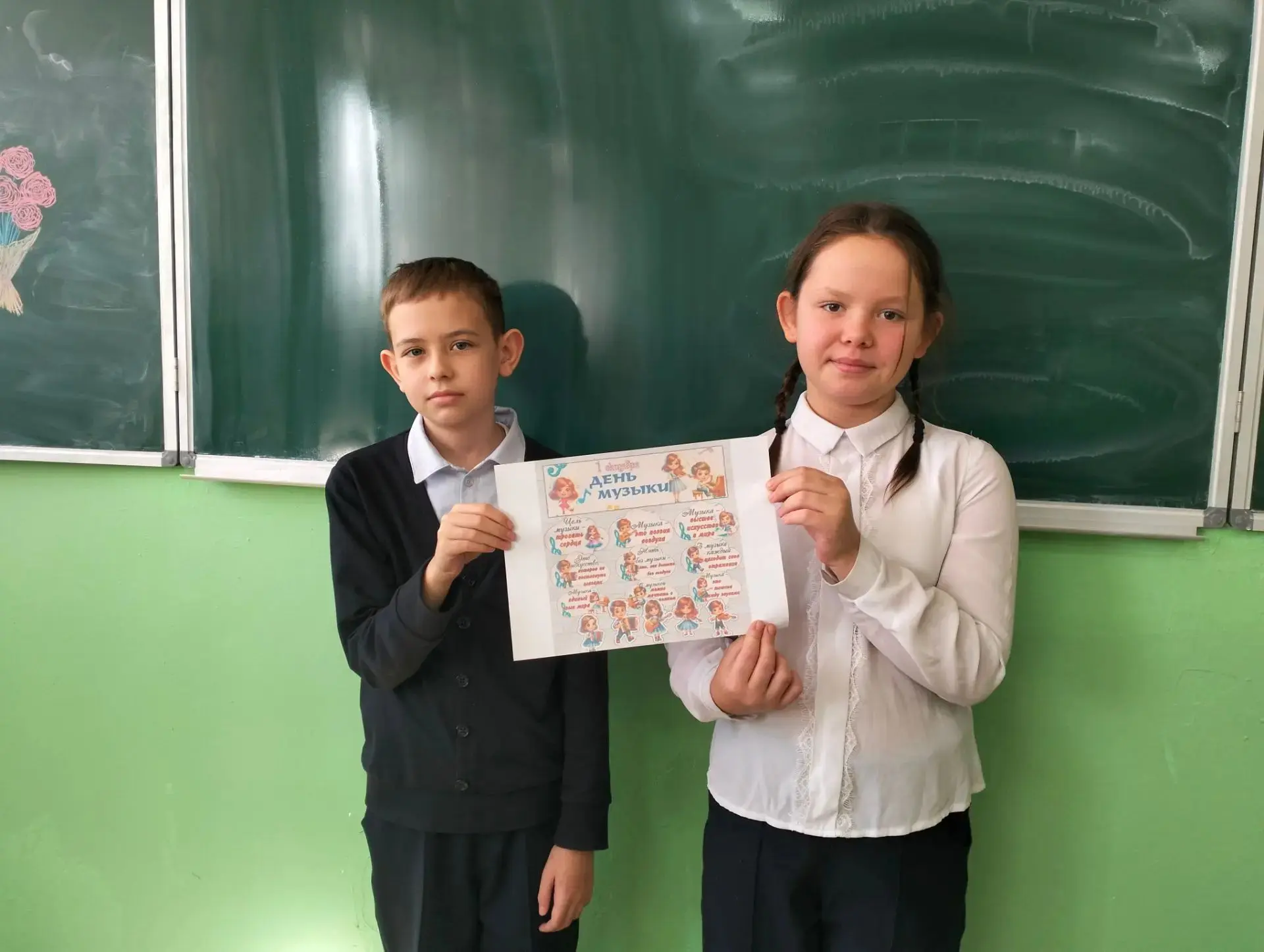 «Музыка объединяет сердца»: как прошел урок в Международный день музыки.
