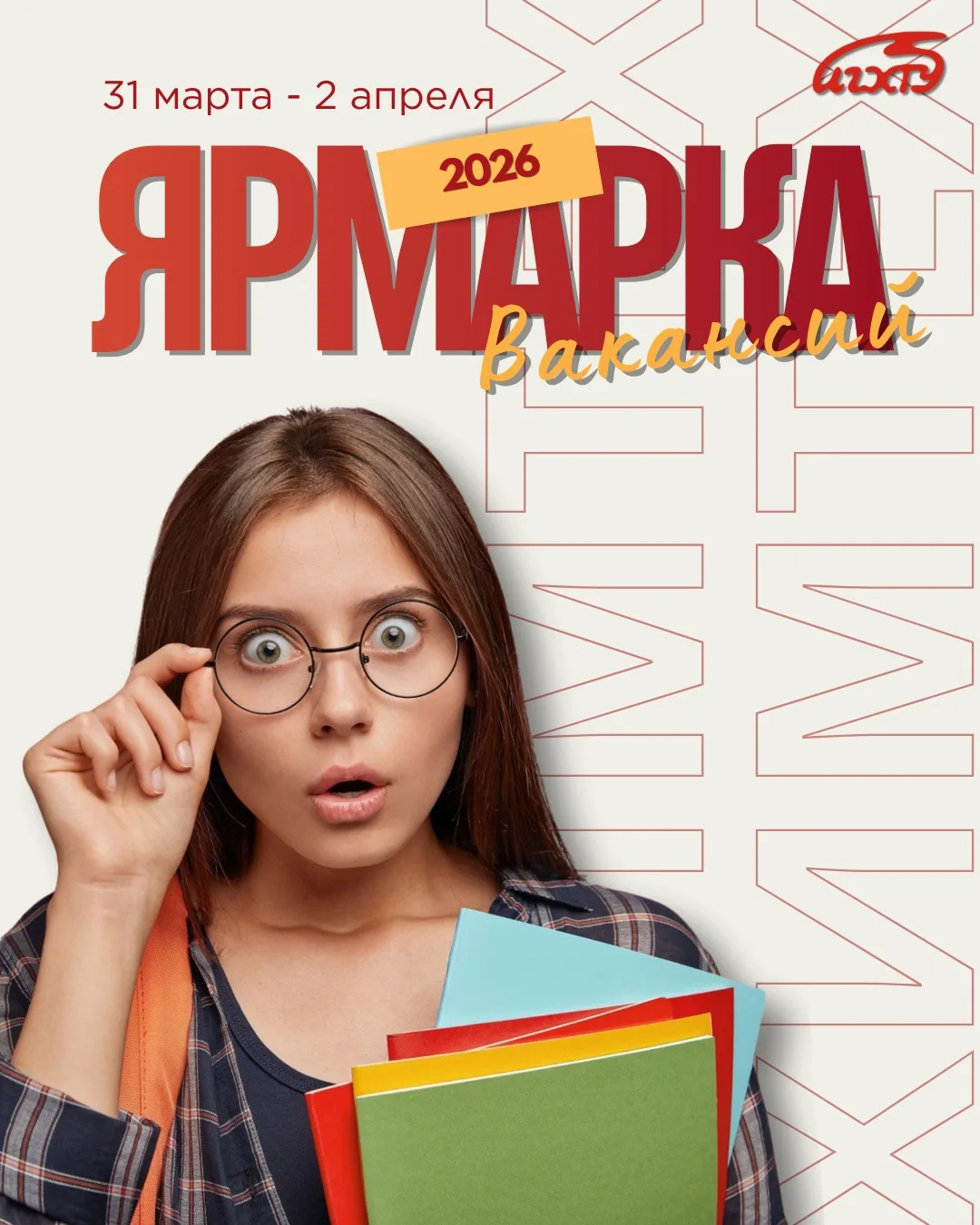 Ты это видел? 👀
