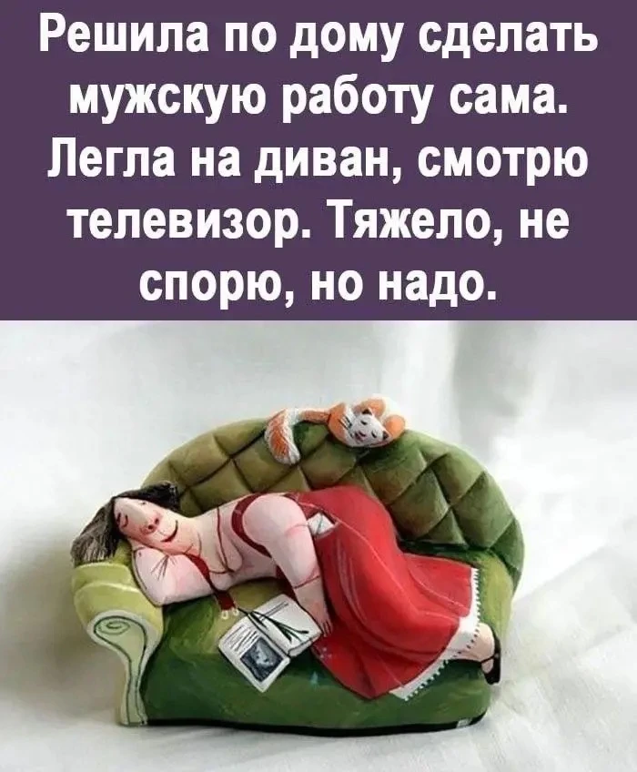 Юмор в открытках