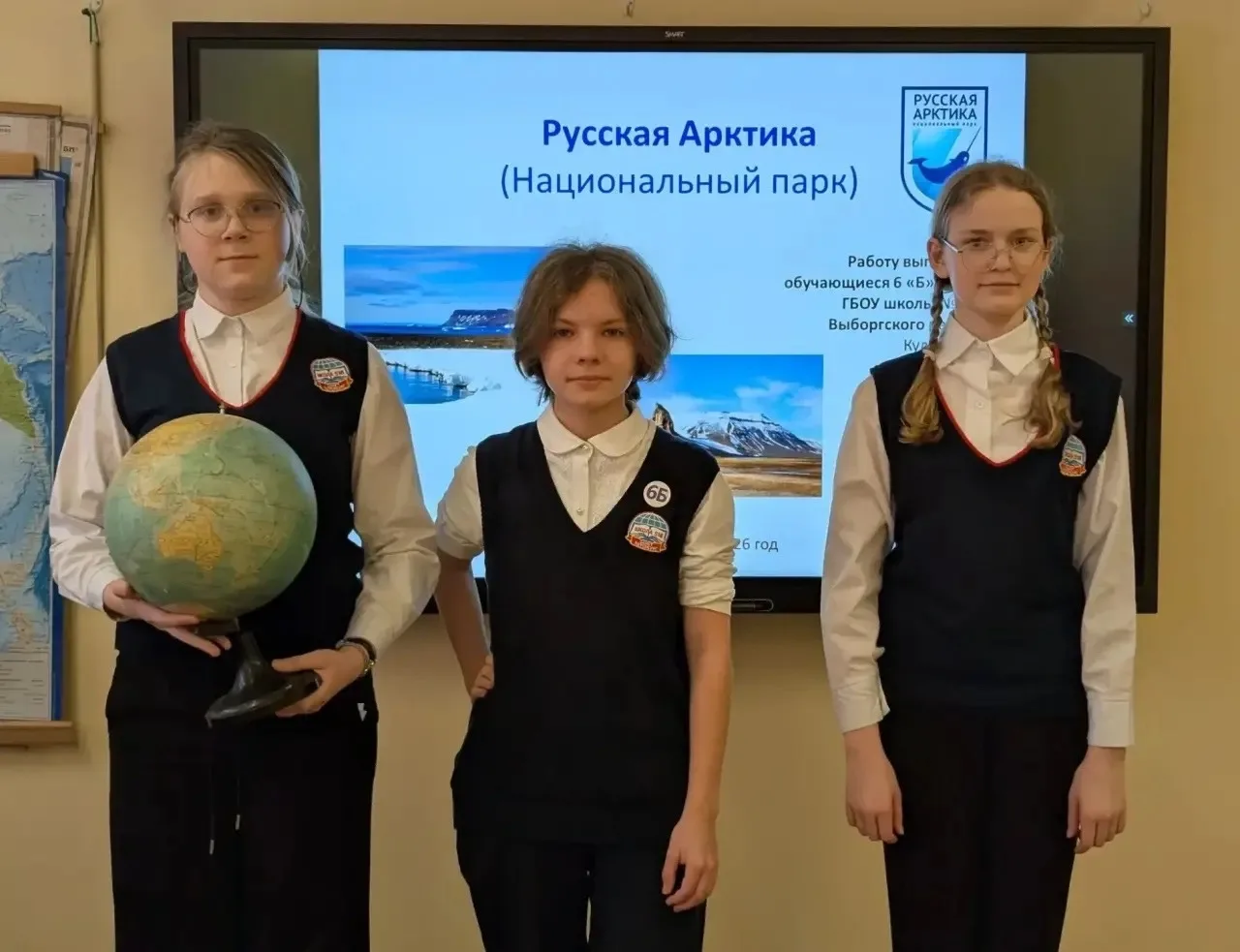 🏆 Юные исследовательницы Арктики из 6Б в числе лучших!  Команда учениц 6Б класса «Лемминги» достойно