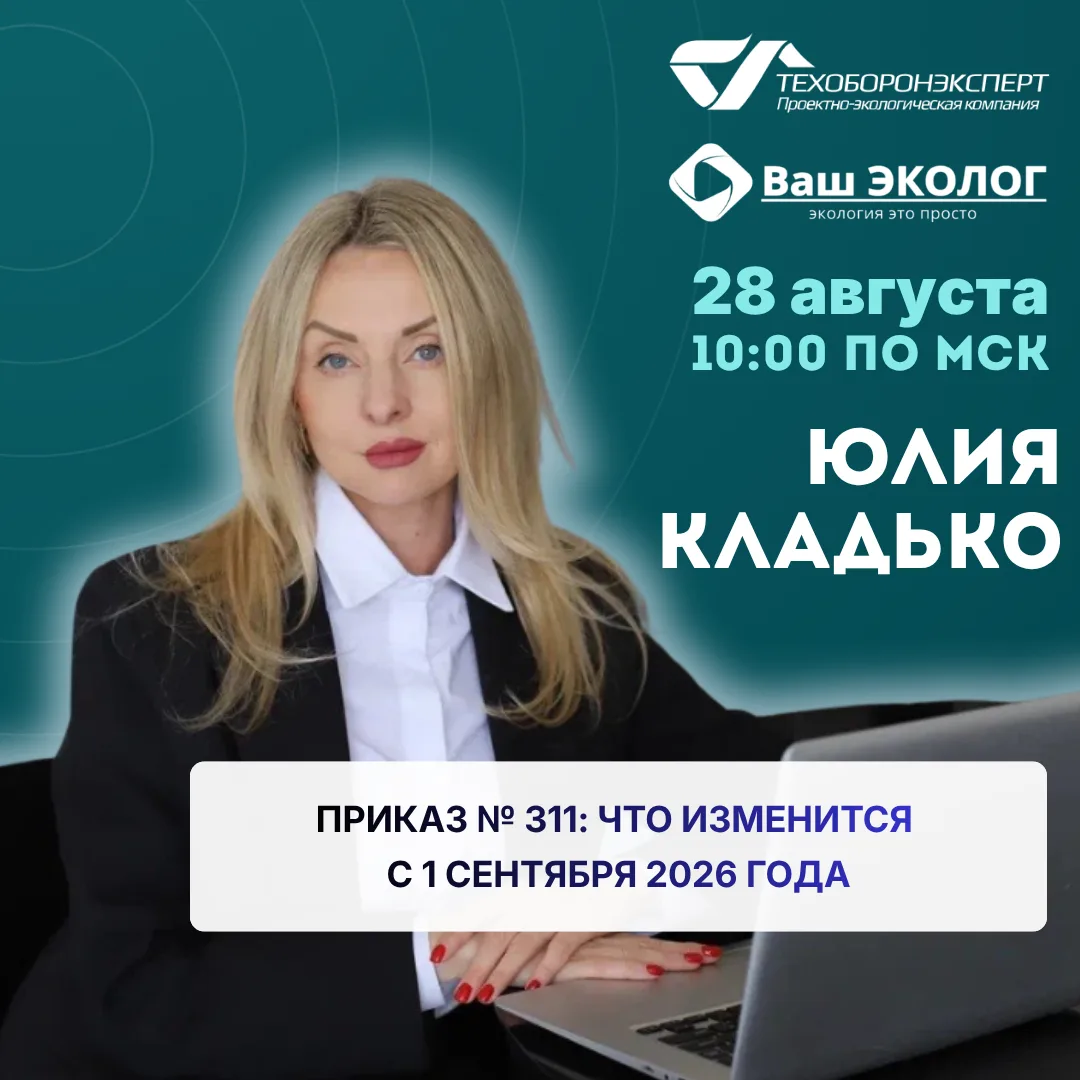 📣 Коллеги, рады представить наших спикеров предстоящей онлайн-конференции (28 августа ...