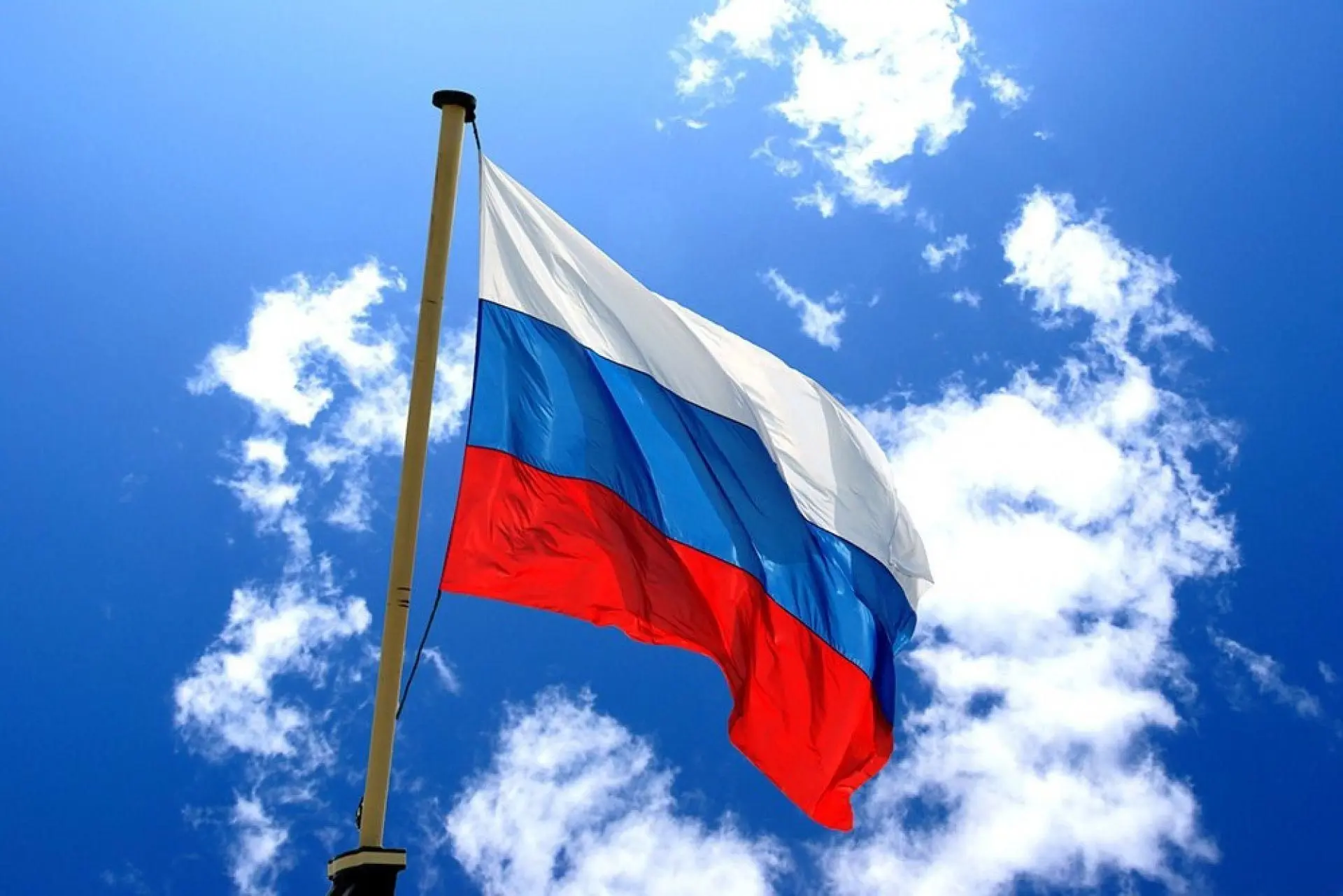 🇷🇺 День Государственного флага России