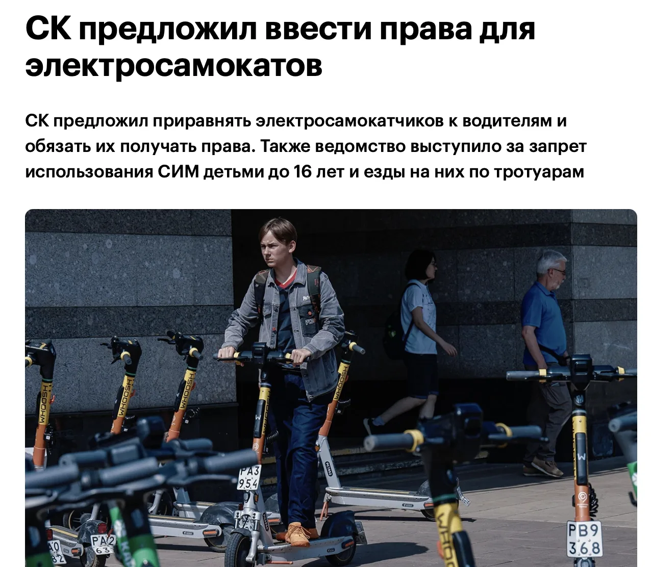 Вы только скажите, где подписать?