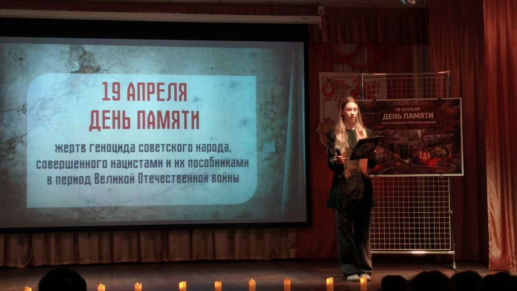 БЕЗ СРОКА ДАВНОСТИ  🎗Вчера в актовом зале лицея собрались учащиеся 8-х классов, чтобы вместе перелис