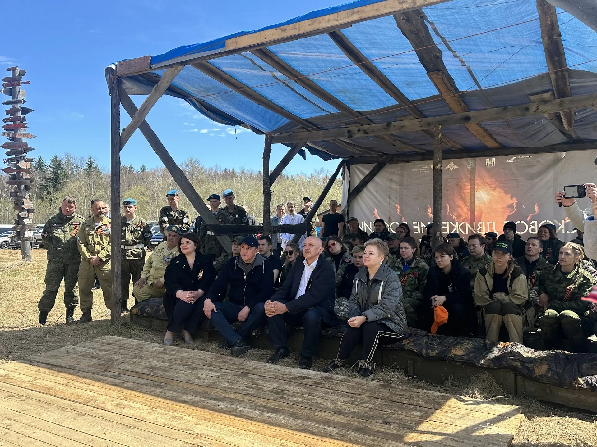 📍В Смирныховском районе стартовала VII межрегиональная поисковая экспедиция «Дальневосточный фронт-2