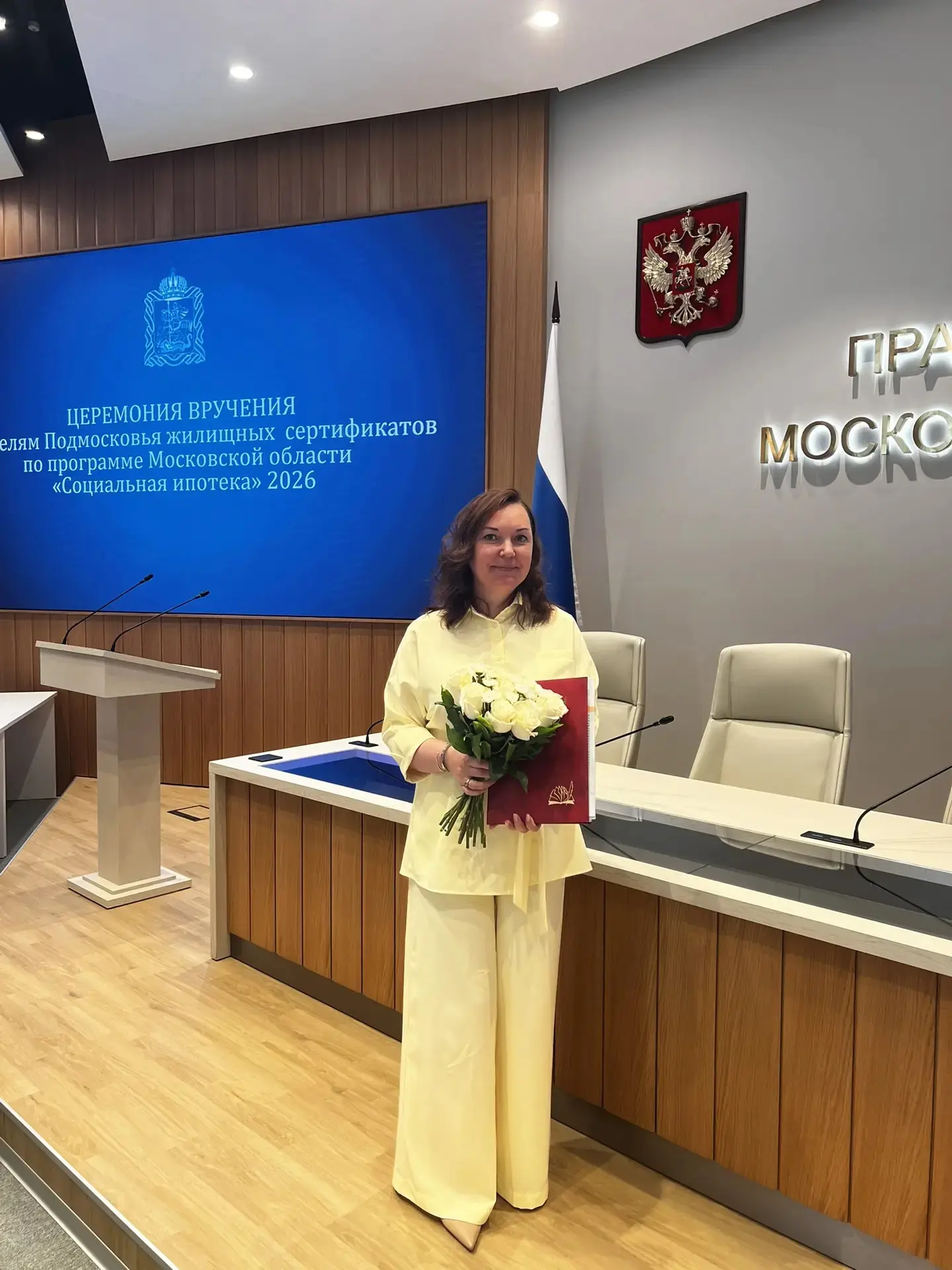 🎉 Поздравляем  учителя русского языка и литературы МАОУ СОШ №10  Елену Вячеславовну Мо...