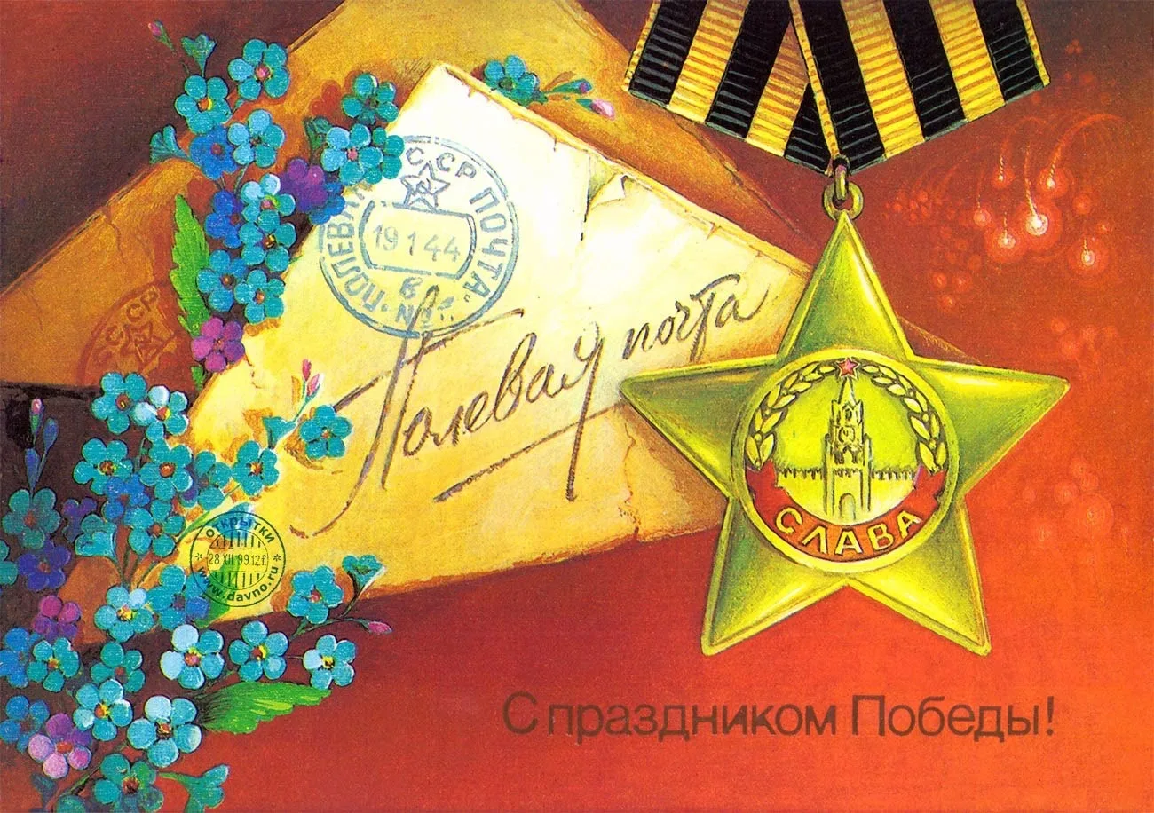 🌟 Городская патриотическая акция «Ветеранам — тепло наших рук»🌟  Дорогие учащиеся!  Приглашаем вас п