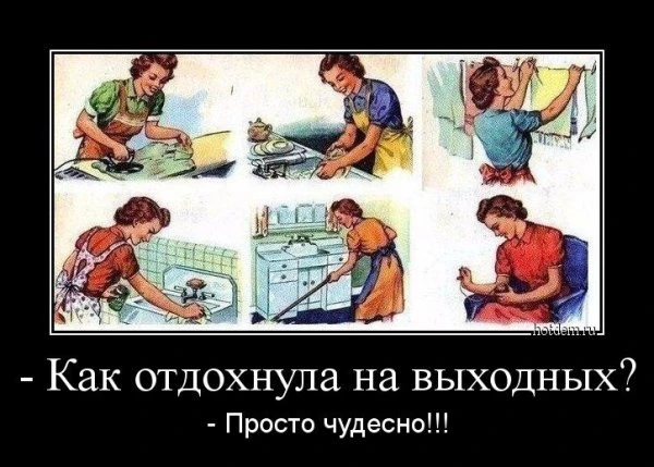 Доброе субботнее утро! 🙃