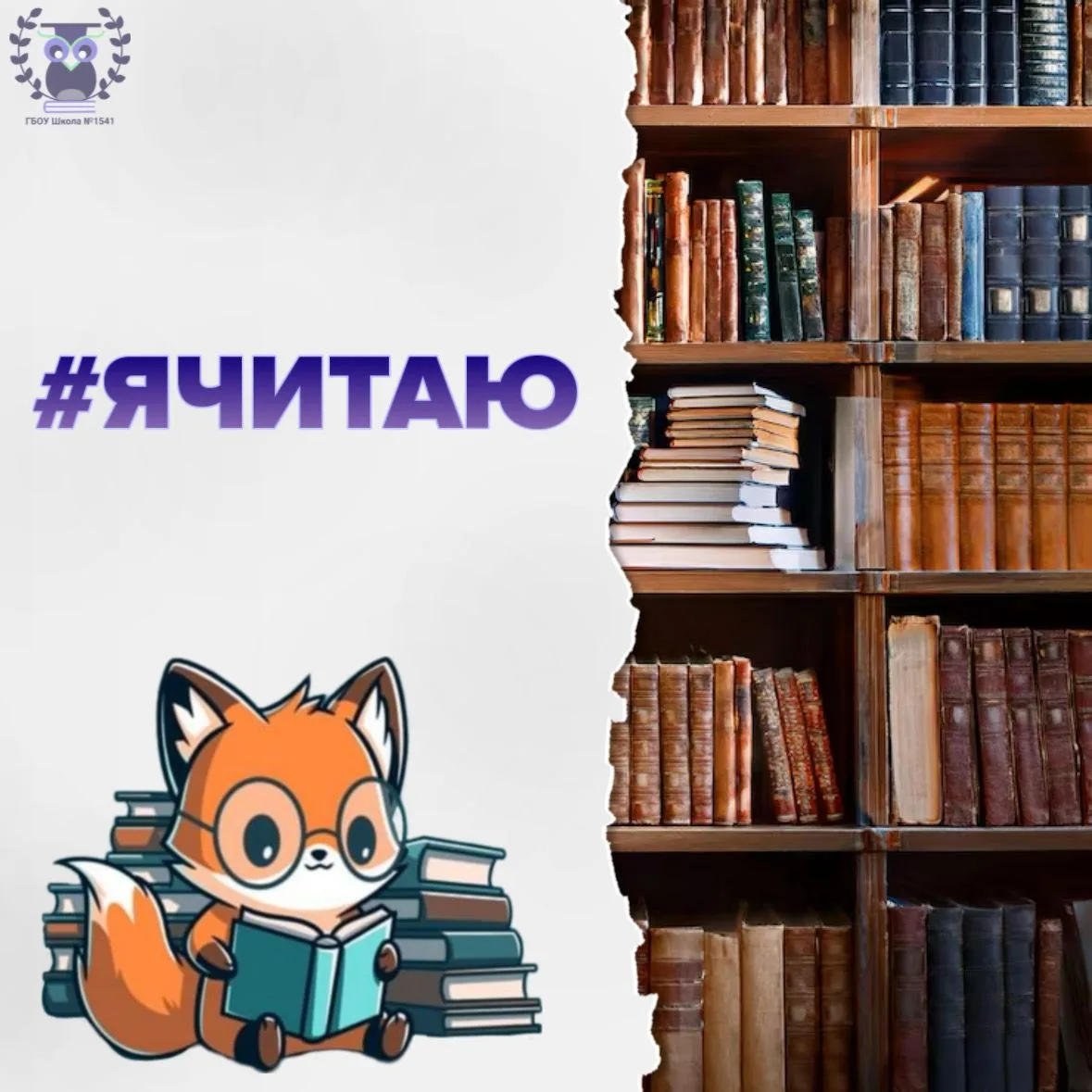 📚 #ЯЧИТАЮ 

Вы когда-нибудь мечтали примерить плащ Шерлока Холмса, искать улики под лупой и раскрыв