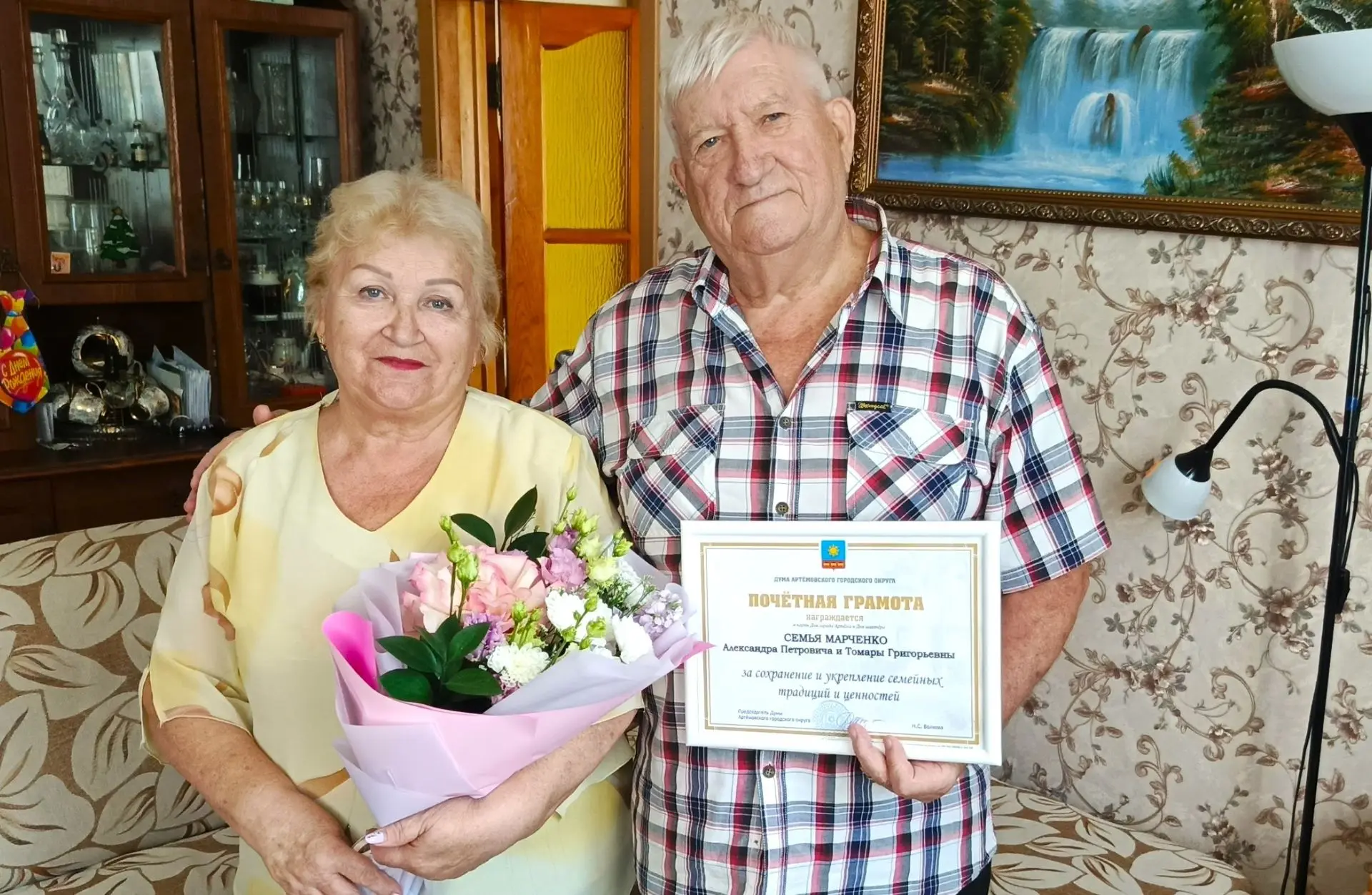 За вклад в сохранение семейных ценностей в честь Дня города председатель Думы Наталья В...