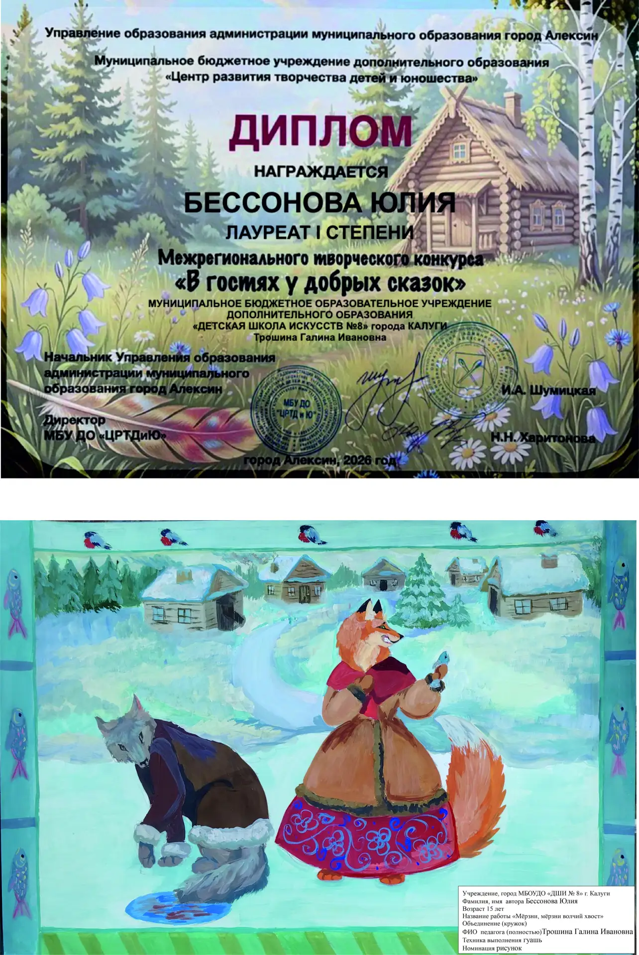 Медиа публикации