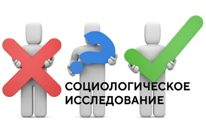 ‼‼ИССЛЕДОВАНИЕ ДОВЕРИЯ РОДИТЕЛЕЙ
Ссылка на электронную анкету 
forms.yandex.ru/u/69d5b916...

В соот