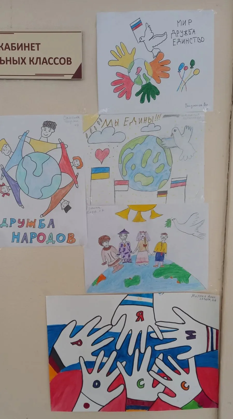 📌 В апреле в нашей школе традиционно прошла неделя начальных классов, в которой приняли участие все 