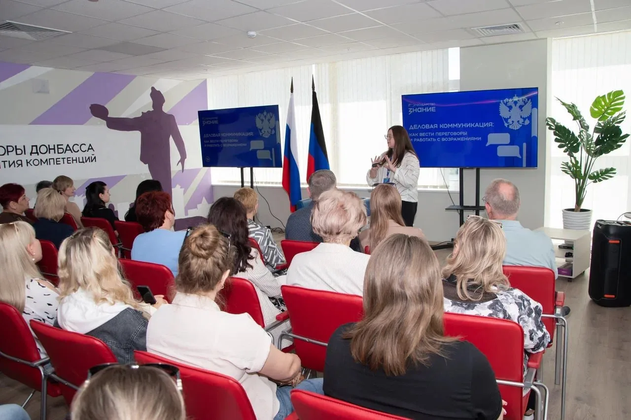 Продолжаем повышать управленческие компетенции муниципальных служащих 💼