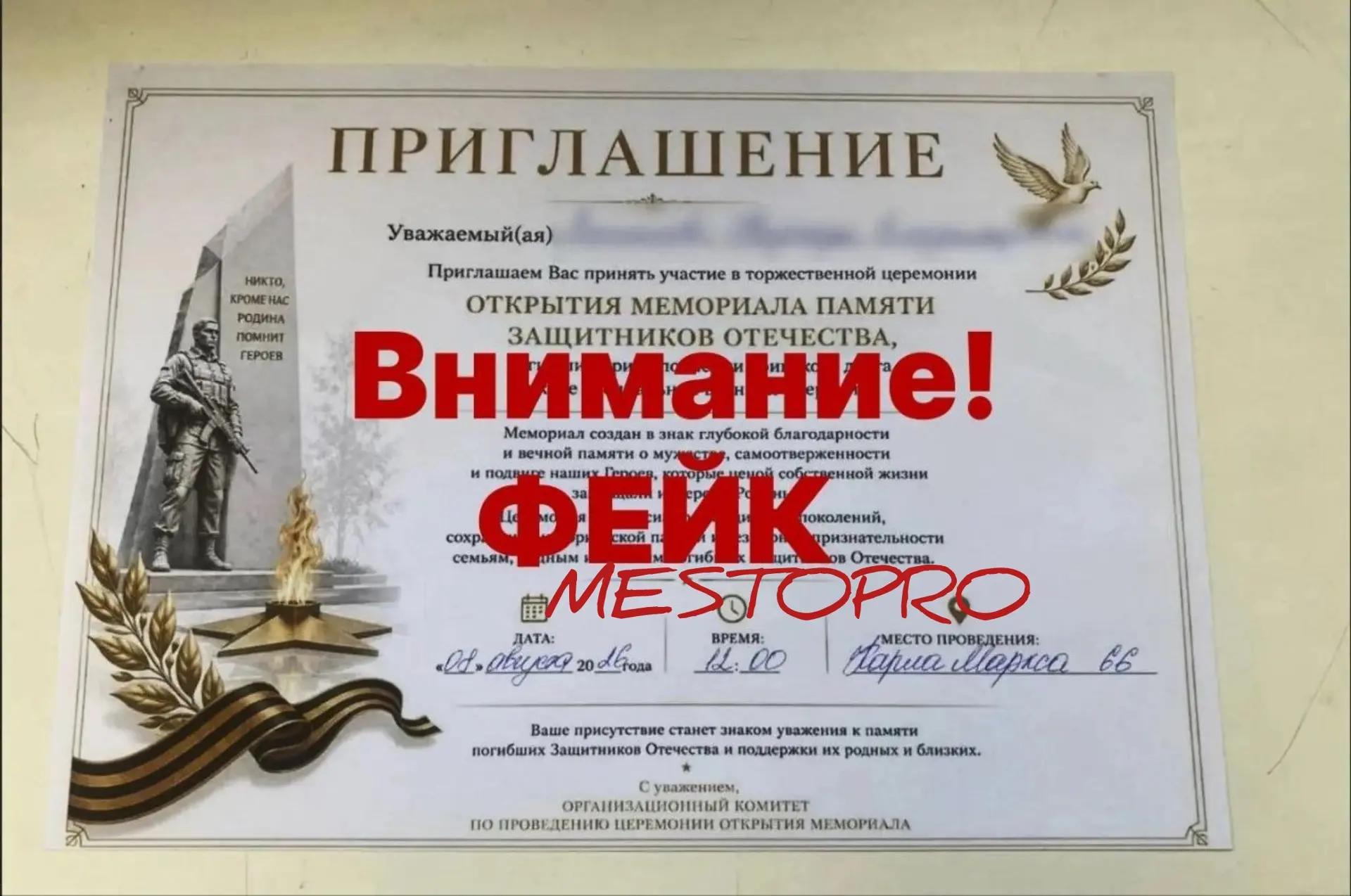 Медиа публикации