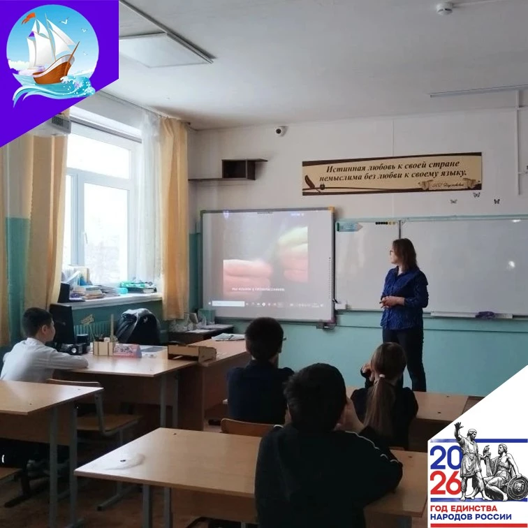 Для учащихся школы был проведён важный профилактический классный час, посвящённый опасности курения 