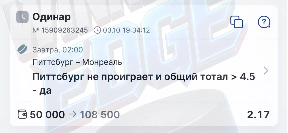 Бесплатный разбор ✅✅✅