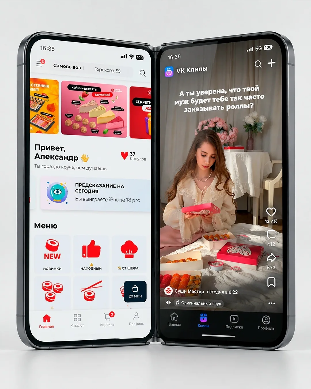 Вот для чего iPhone Duo создан на самом деле: