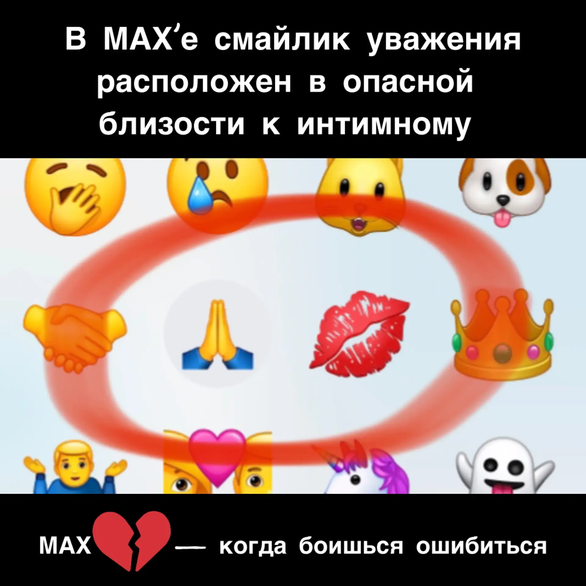 #юмор